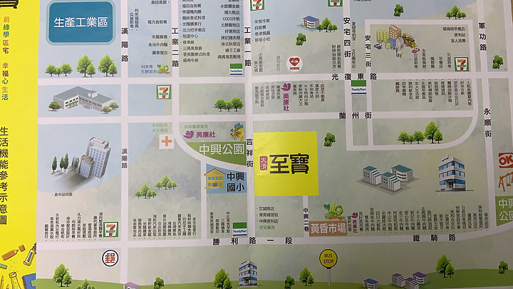 點我看大圖 新竹湖口新建案看房一日遊 富來樂、大清至寶、美麗人生、真愛10