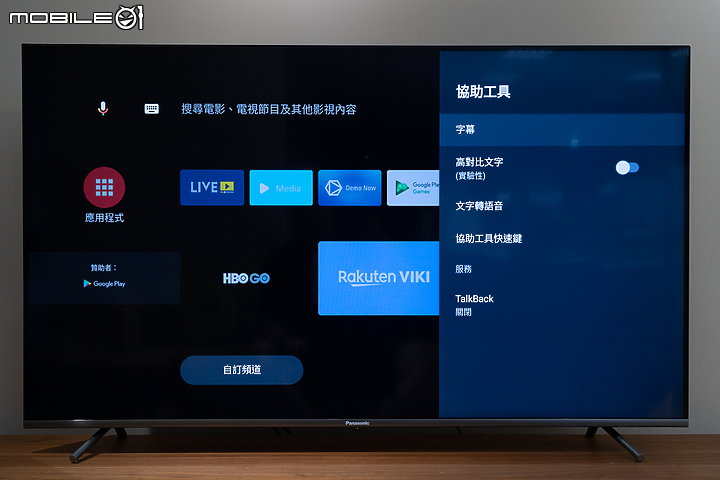 Panasonic TH-55HX650W 試用報告｜平價入手高階享受！