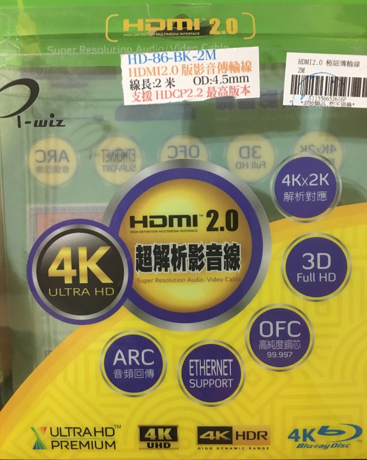 HDCP破解不了