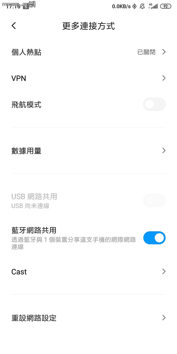 馥鴻科技 VACRON Vcam M01 隨身雲端攝影機（試用）