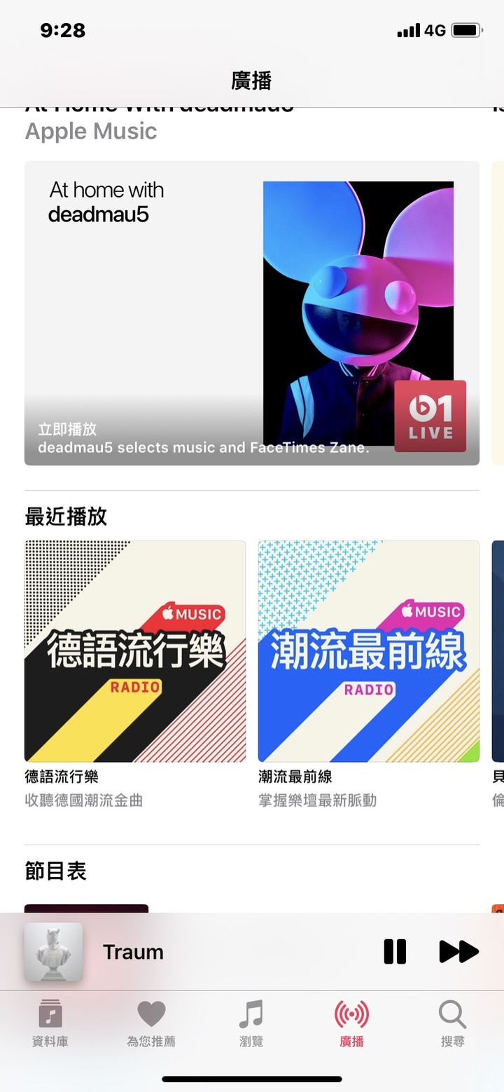 求解，關於apple music廣播電台的問題