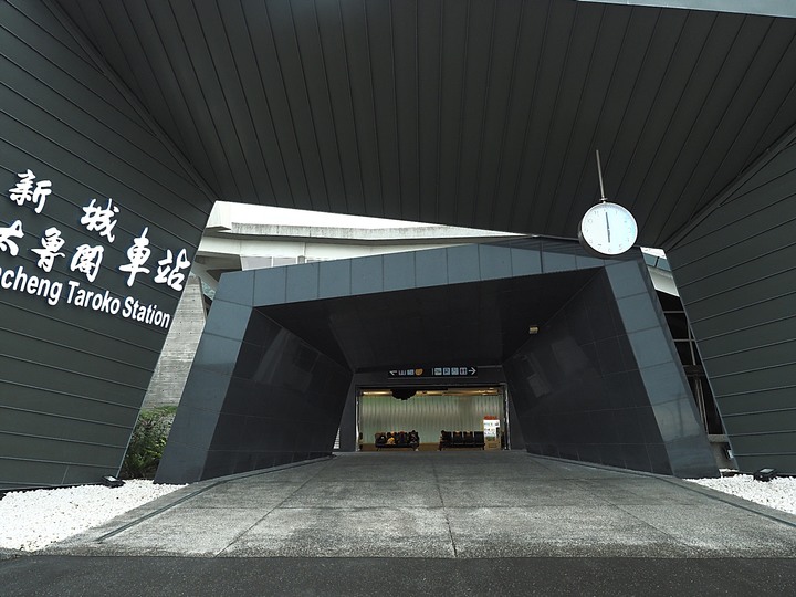 花蓮 富源車站|拔仔庄常民文化館、大農大富平地森林園區、光復車站、翁游韭菜臭豆腐、廖快菸樓|大榮國小教師宿舍|林田警察官吏派出所及舊林田派出所、森山舍咖啡、新城(太魯閣)車站、崇德車站—梅雨季中的花蓮旅行,第四部