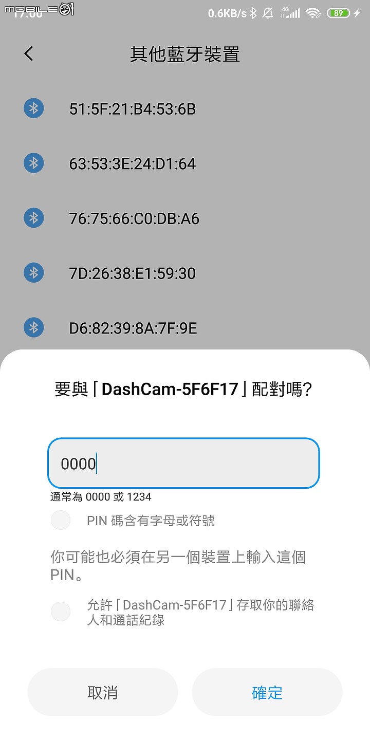 馥鴻科技 VACRON Vcam M01 隨身雲端攝影機（試用）