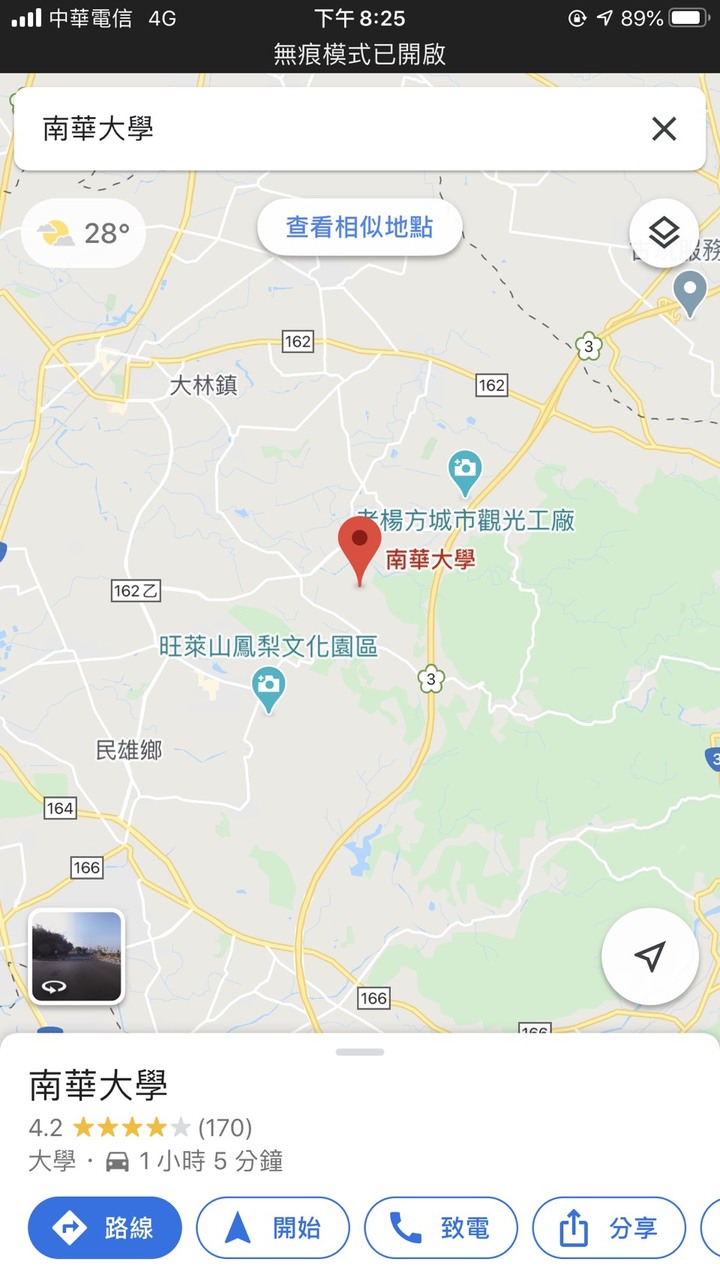 Google Map搜尋問題