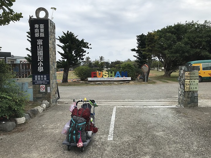 徒步環島Day26台東松夏大飯店-台東都蘭派出所19.8K