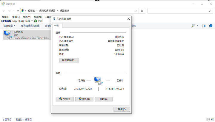 NAS新手請教...新購入的synology DS218play傳輸速度很慢