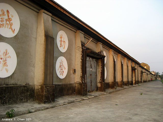 最甜蜜的單車環島(2011年追尋消失中的煙囪)