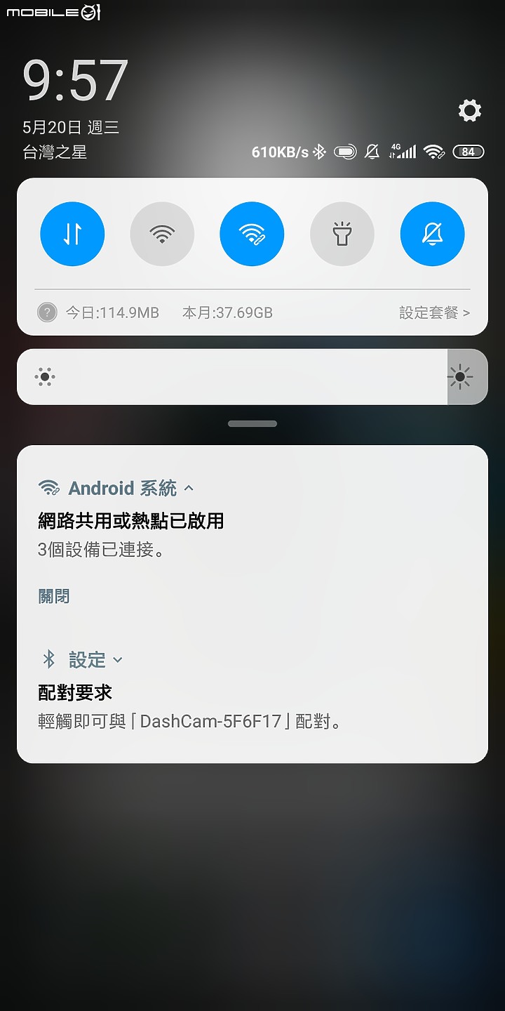馥鴻科技 VACRON Vcam M01 隨身雲端攝影機（試用）