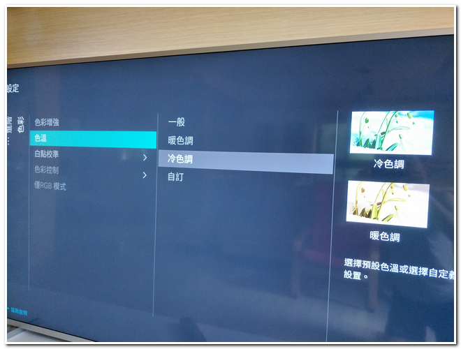我的小p[Panasonic TH-55CX700W] 長大了 !!!!  大P [Philips 70PUH7374] 開心分享~~