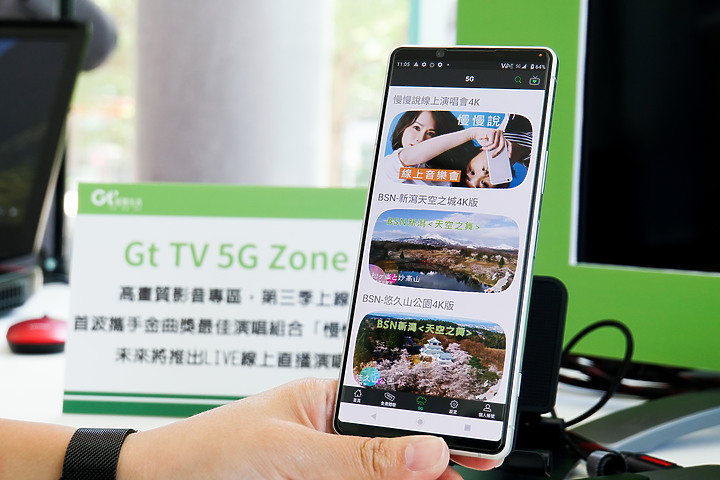 亞太5G不缺席 預計第三季以「三共」方式提供3.5GHz及28GHz的5G服務