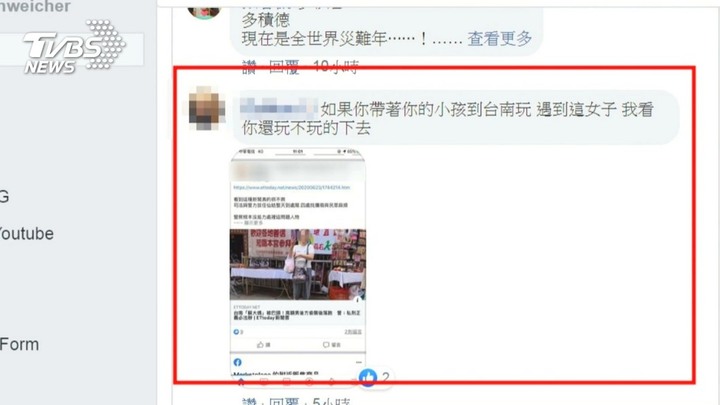 蘇姓婦人要警移車警：大家說可不可以...
