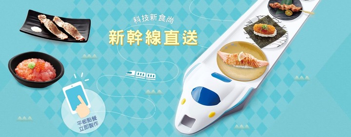 爭鮮集團下的點爭鮮....