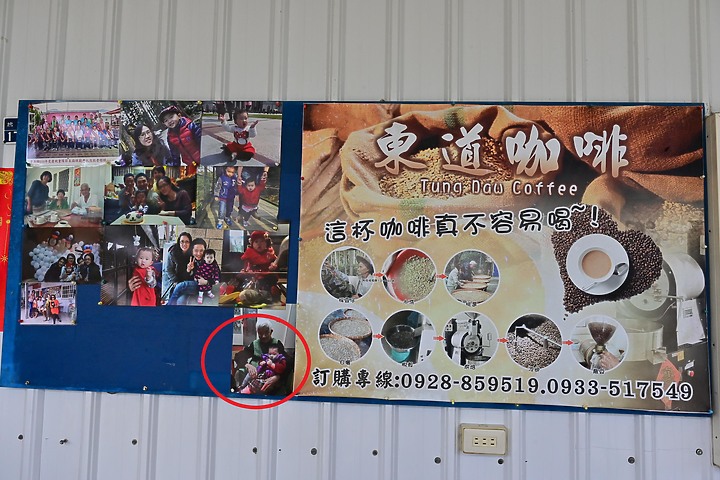 東道咖啡:88歲阿伯和87歲阿嬤歡迎大家上山品嚐他們家美味的咖啡
