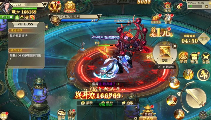 3D極限畫質 《劍魂世界》今日正式開啟仙俠新篇章!