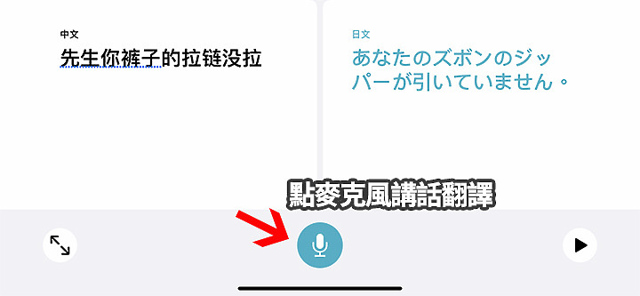 10個iOS14新功能動手玩 包括發表會上沒提到的那些