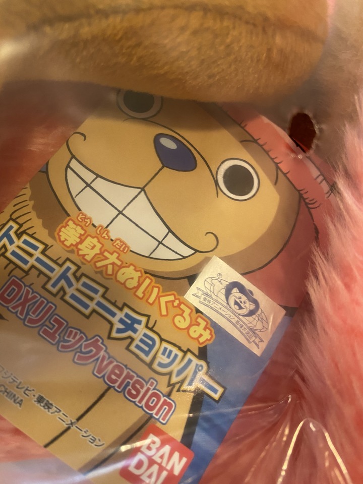 海賊王 古玩 等身大喬巴布偶