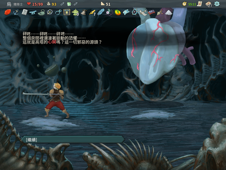 Slay the spire 殺戮尖塔 遊戲介紹與心得