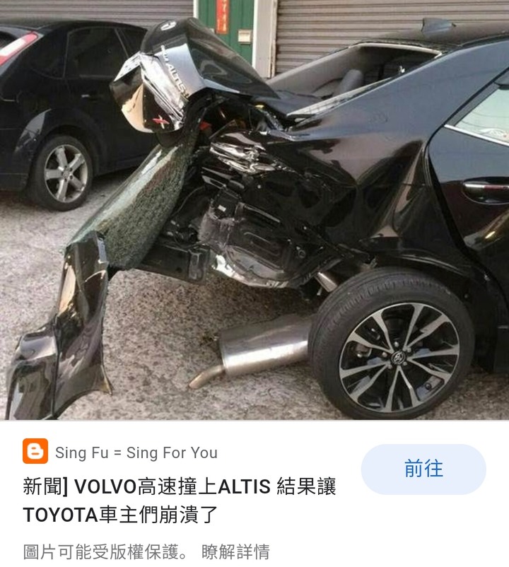 現今的altis可以買嗎？