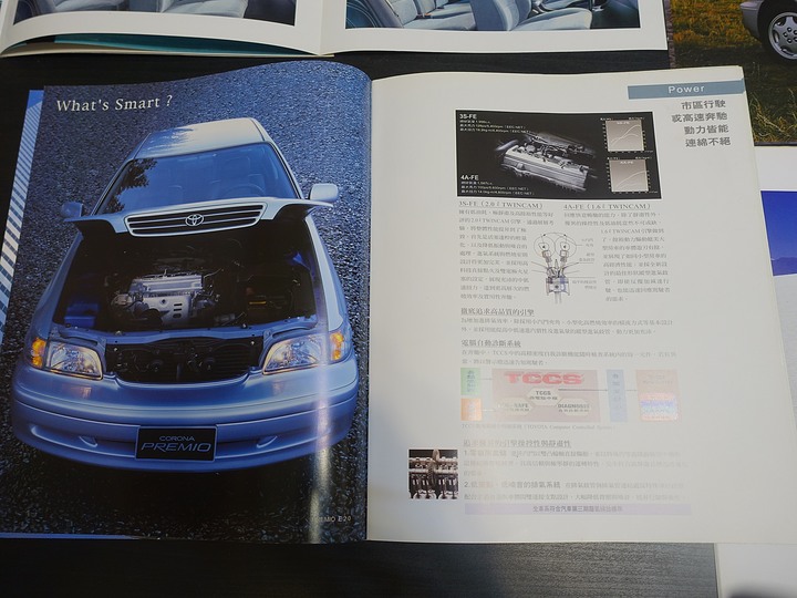 【收藏迷報到】從汽車型錄漫談臺灣汽車業變遷 — 橫跨1/4世紀，26廠牌的原廠汽車型錄 ｜ 老狗收藏品之第三彈