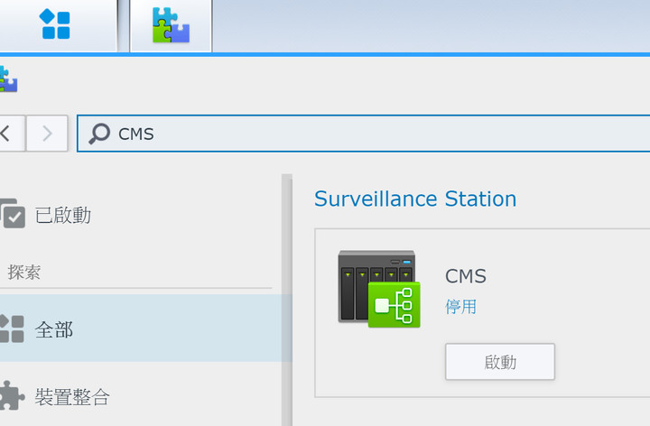 QNAP TS-253D-4G 入手開箱 (已退貨)
