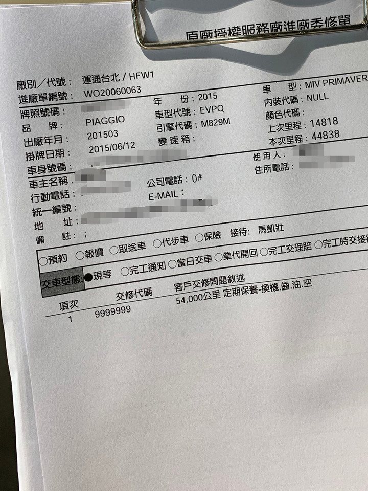 春天回娘家!久違的原廠保養新體驗!