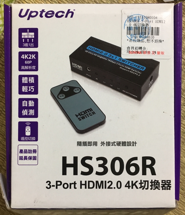 HDCP破解不了
