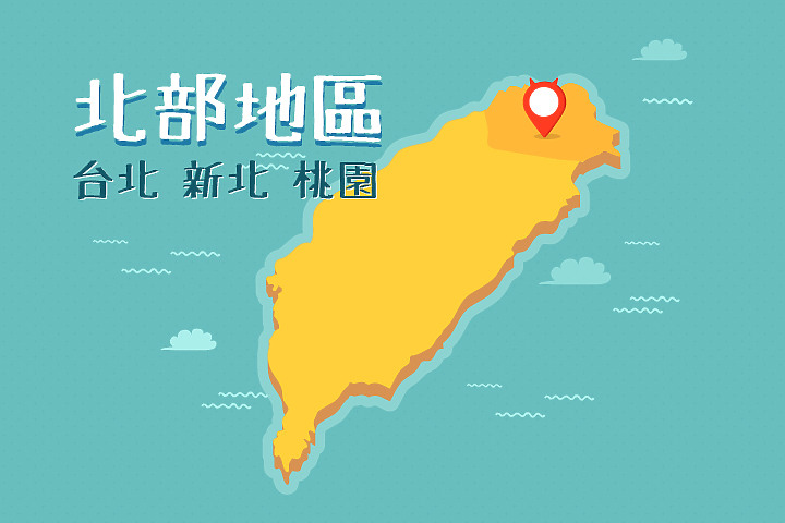 慶祝台灣疫情解封!跟著小惡魔一起暢遊六都、花東 來趟久違的旅行~