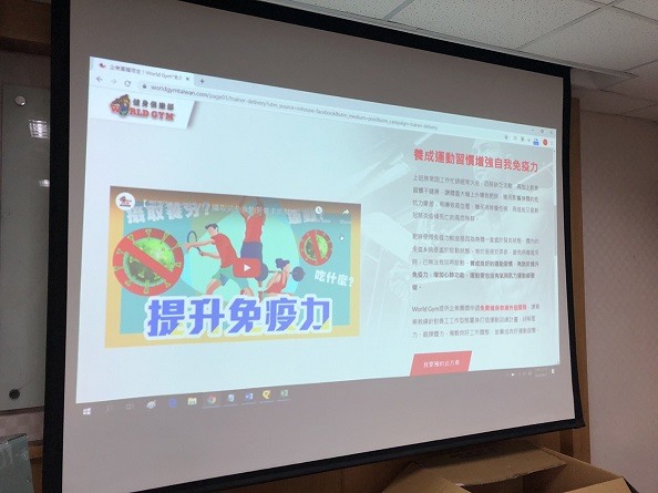 WORLDGYM教練外送....?