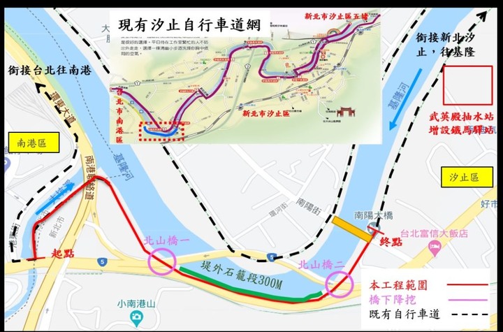 基隆河自行車串連車道6/3通車 南從南港、串連汐止、北到基隆 騎車樂遊北北基