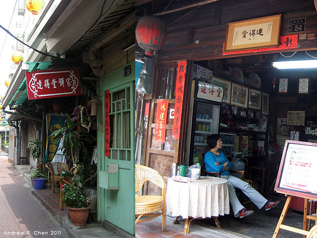 最甜蜜的單車環島(2011年追尋消失中的煙囪)