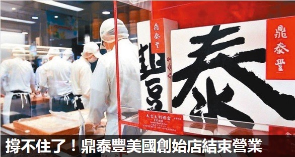 〈美股盤後〉Fed 近零利率維持至 2022 年 那指史上首度破萬點大關 (20200611)