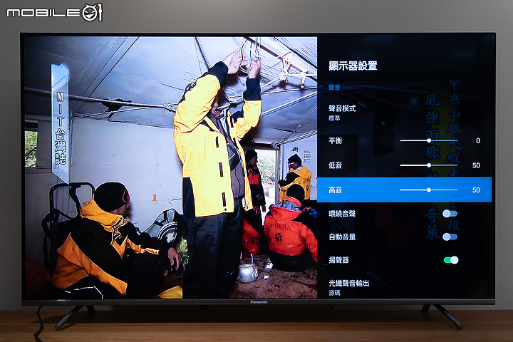 Panasonic TH-55HX650W 試用報告｜平價入手高階享受！