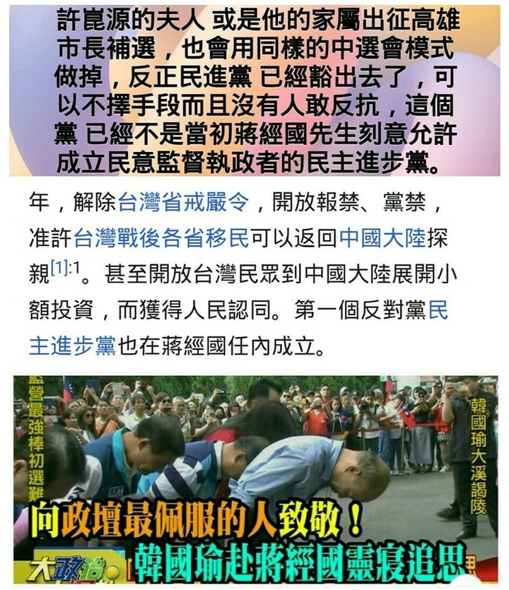 老套路不斷重演，為什麼總是還會中計？ 彥志先生說