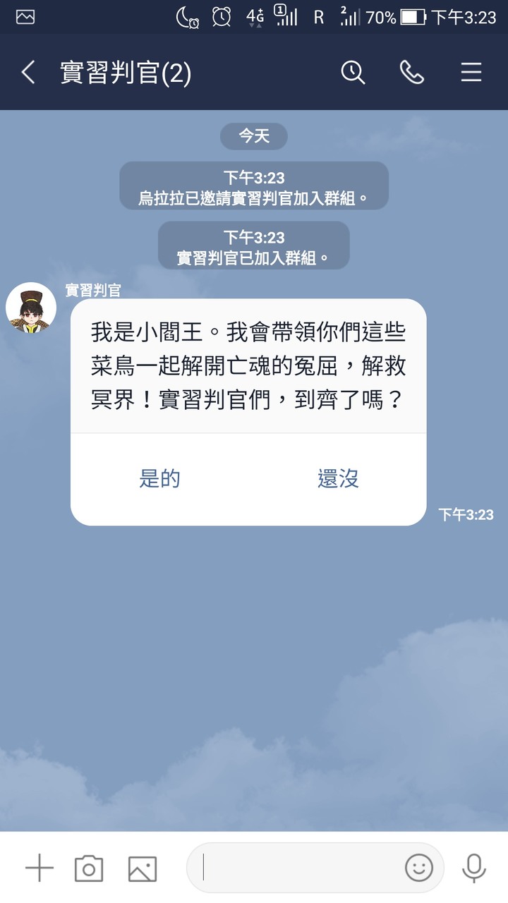 實習判官 遊戲介紹與心得