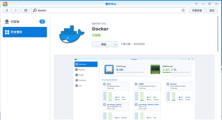 [教學] Wordpress / Linux 網站服務不中斷! Synology NAS Docker + GoBackup 備份術搭建備援站點