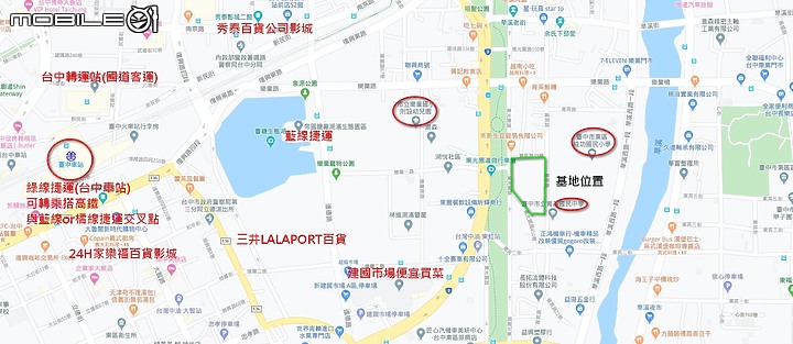 New 東區 【新業 築願景】 綠園道第一排 市區百貨學校淨化宅 潛銷討論