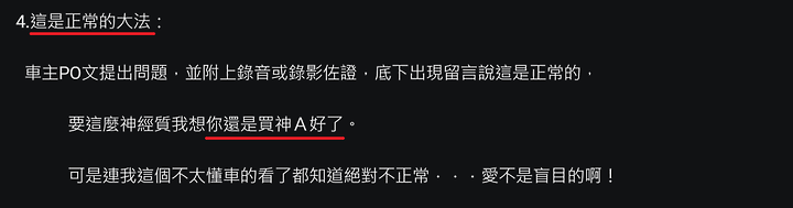大師! 說你呢!