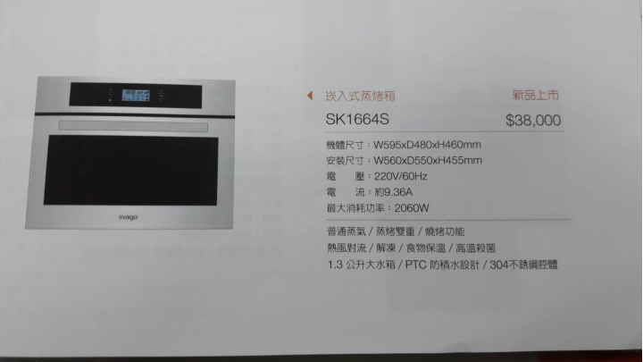 開放式廚房所需的廚具？