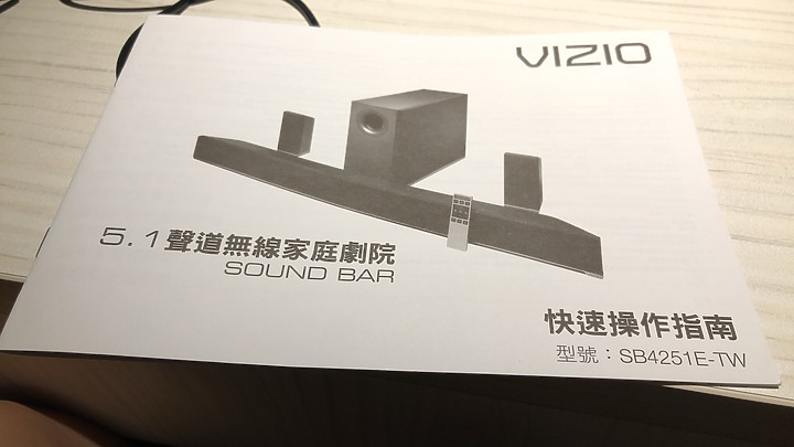 尋找Vizio家庭劇院遙控器