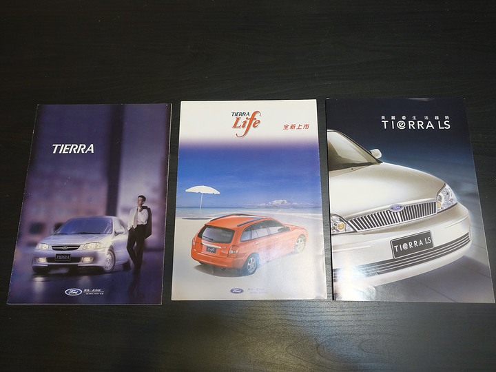【收藏迷報到】從汽車型錄漫談臺灣汽車業變遷 — 橫跨1/4世紀，26廠牌的原廠汽車型錄 ｜ 老狗收藏品之第三彈