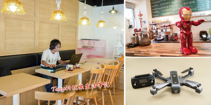 購買電子產品就怕踩到雷 － 消費性電子商品購買挑選經驗談