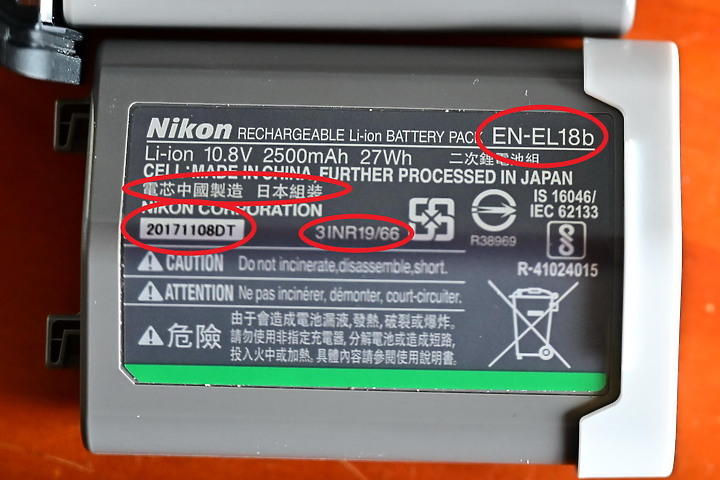 Nikon  D6請確認電池型號與狀況，可能無法正常充電，或電池已快達使用年限。