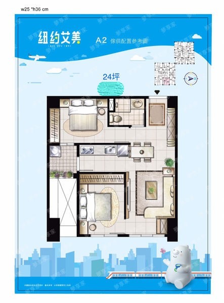 「誠實看屋]不在紐約沒有艾美的「紐約艾美」