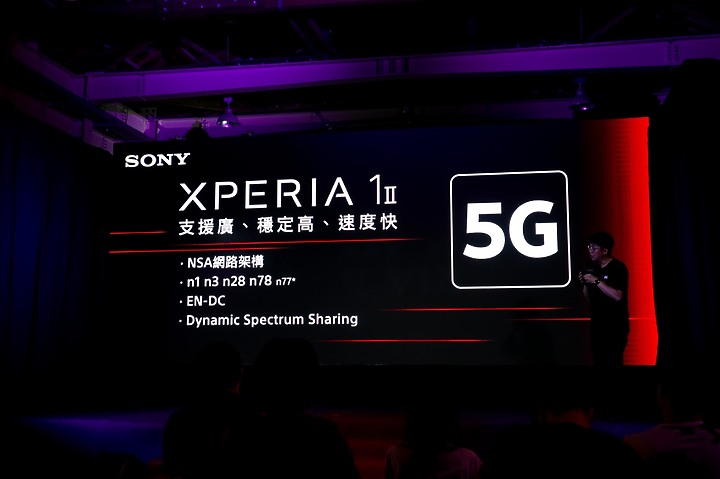 “一”的二代目Xperia 1 II 體驗會心得