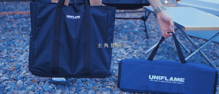點我看大圖 【開箱】露營焚火台推薦!UNIFLAME焚火台