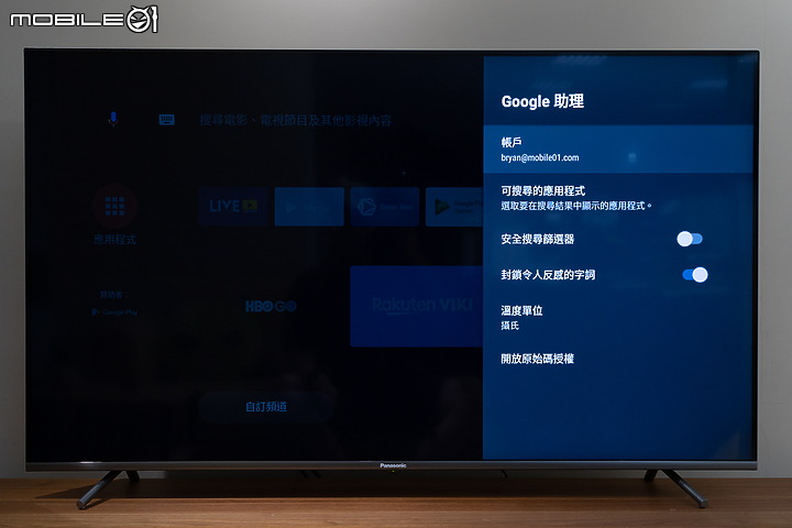 Panasonic TH-55HX650W 試用報告｜平價入手高階享受！