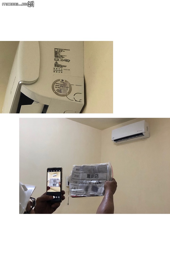 點我看大圖 告別孝親房泛黃冷氣的家樂福更換記錄~~