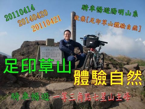 難忘的自行車之旅 202005