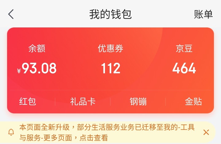 小新air 14 2020 抽到機王心路歷程