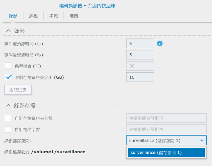 QNAP TS-253D-4G 入手開箱 (已退貨)
